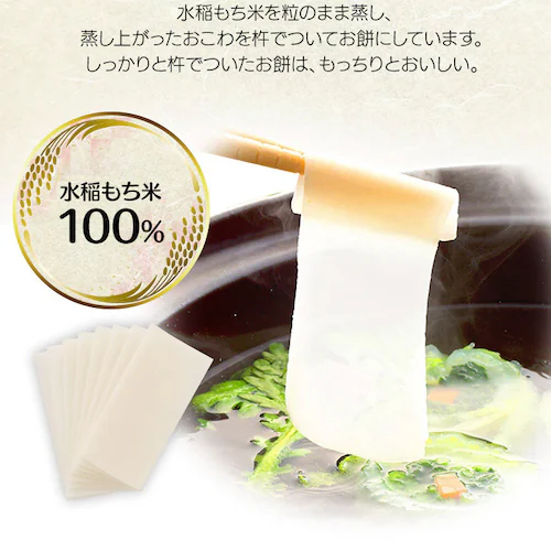 しゃぶしゃぶ餅 180g(60g×3パック)_2