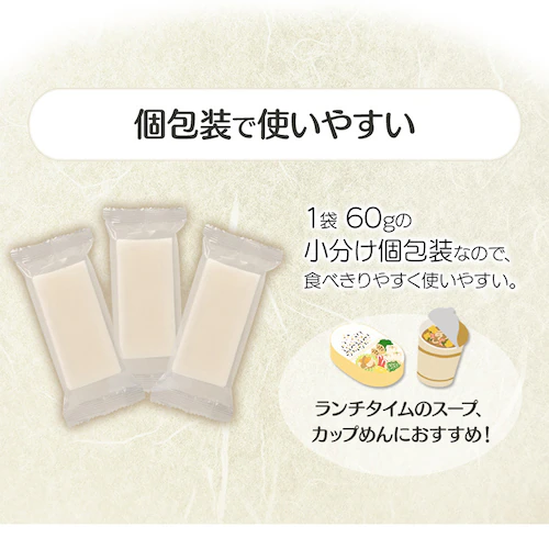 しゃぶしゃぶ餅 180g(60g×3パック)_7