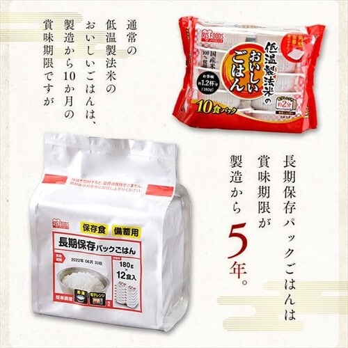 ۑpbN͂ 180g~12pbN_5