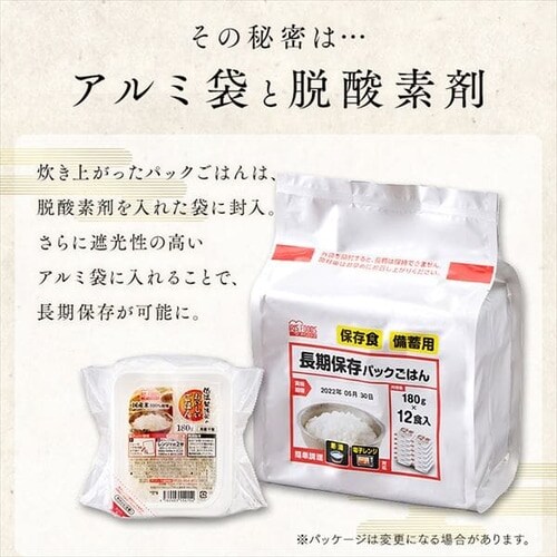 ۑpbN͂ 180g~12pbN_6
