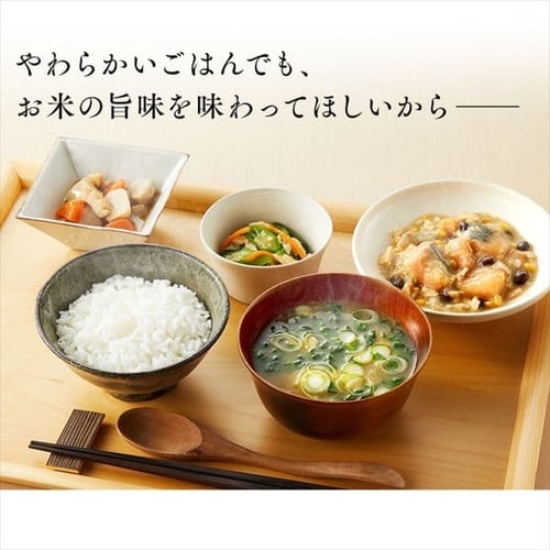 やわらかいごはん 容易にかめる 150g 3パック H アイリスプラザ アイリスオーヤマ公式通販サイト