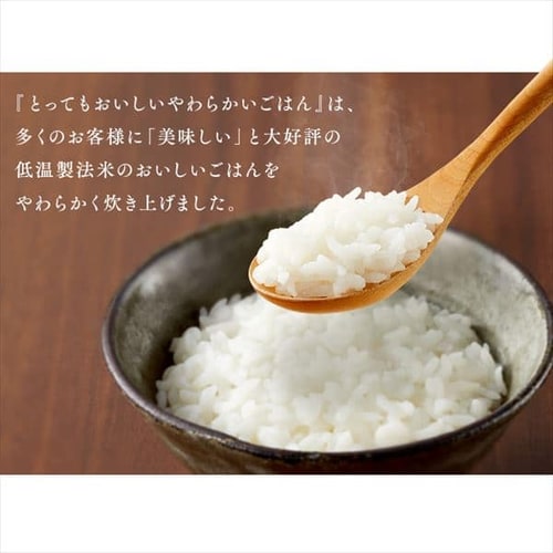 やわらかいごはん 容易にかめる 150g 3パック H アイリスプラザ アイリスオーヤマ公式通販サイト