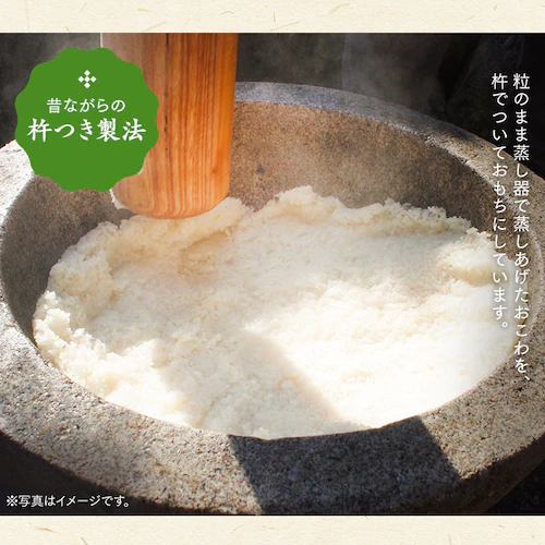 低温製法米の生きりもち 個包装 2kg_3