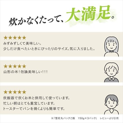 ۃpbN 150g~24pbNyvU}[Pbgz_6