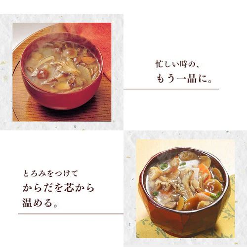 2号缶 きのこ汁 820g_4