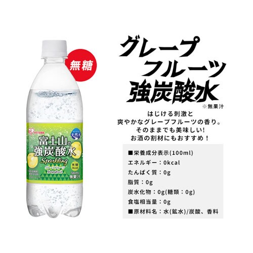 xmR̋Y_ CRYSTAL SPARK 500ml~24{ xXyvU}[Pbgz_2