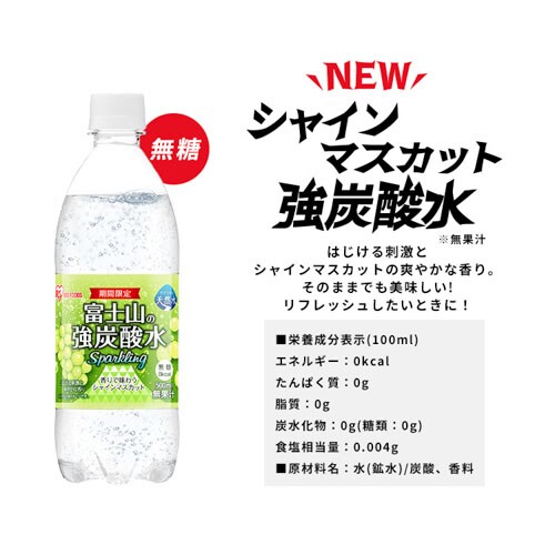 xmR̋Y_ CRYSTAL SPARK 500ml~24{ xXyvU}[Pbgz_3