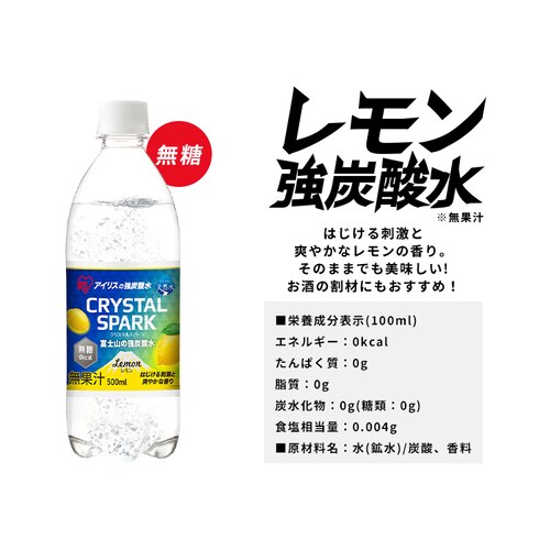 xmR̋Y_500ml~24{ O[vt[c/x_13