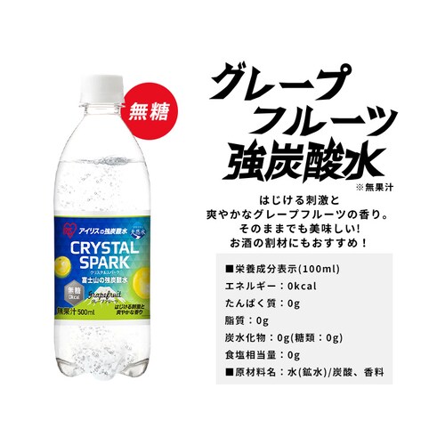 y48{zxmR̋Y_ CRYSTAL SPARK 500ml _14