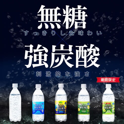 xmR̋Y_ CRYSTAL SPARK 500ml~24{ xXyvU}[Pbgz_7