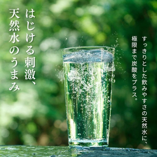 xmR̋Y_ CRYSTAL SPARK 500ml~24{ xXyvU}[Pbgz_9