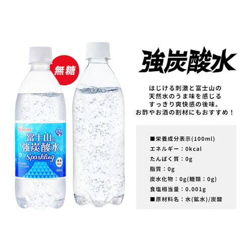 xmR̋Y_ CRYSTAL SPARK 500ml~24{ xXyvU}[Pbgz_17