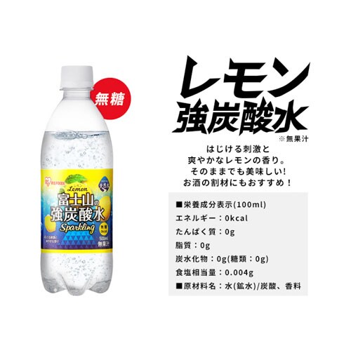 xmR̋Y_ CRYSTAL SPARK 500ml~24{ xXyvU}[Pbgz_18