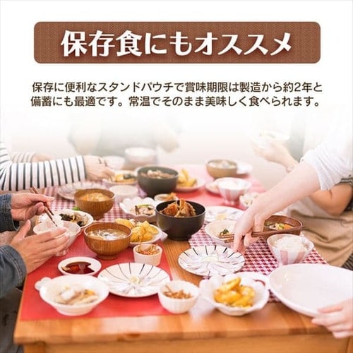 12個】 けんちん汁 500g 保存食 H311161 │アイリスオーヤマ公式