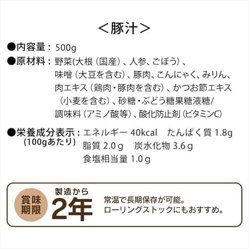 y12z 񂿂` 500g ۑH_9