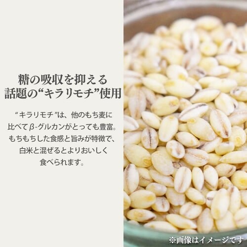 発芽玄米おかゆ 250g H311168 │アイリスプラザ│アイリスオーヤマ公式通販サイト