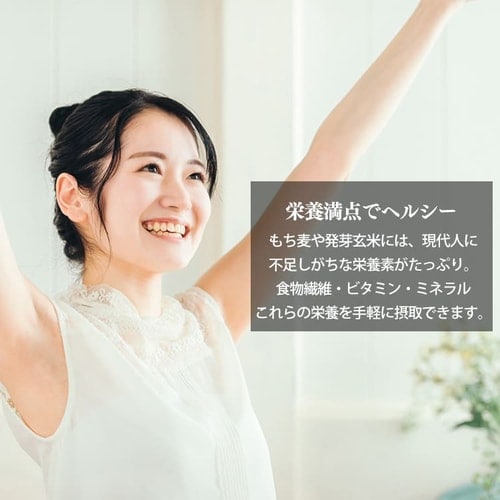 発芽玄米おかゆ 250g×20袋 H311169 │アイリスプラザ│アイリスオーヤマ公式通販サイト