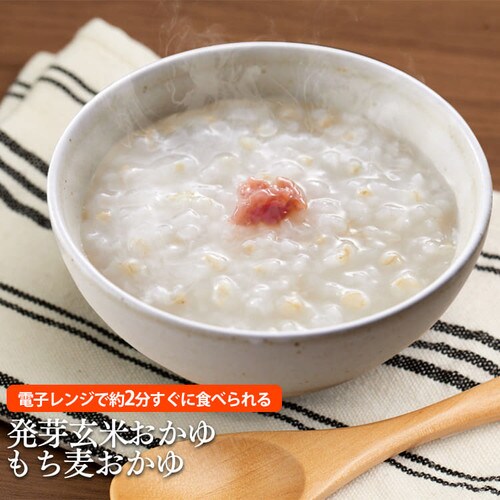 発芽玄米おかゆ 250g×20袋 H311169 │アイリスプラザ│アイリスオーヤマ公式通販サイト