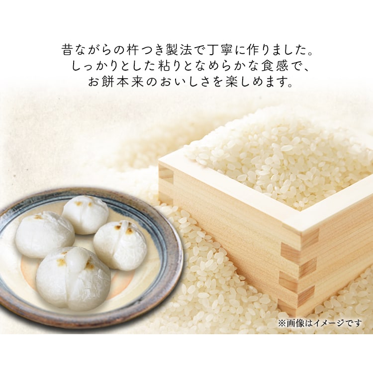 低温製法米の生まるもち 大判個包装600g【プラザマーケット】 H311446