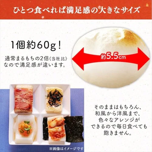 低温製法米の生まるもち 大判個包装600g【プラザマーケット】_5