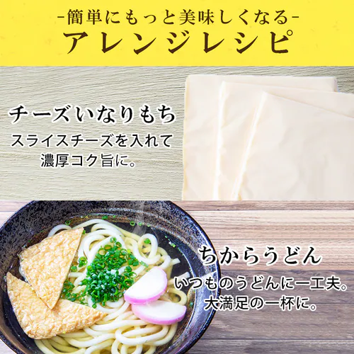 いなり餅 4個入_7