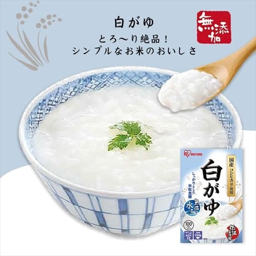 リセット　3本入り　おかゆ6食入り 介護食 吉野家 やわらか牛おかゆ レトルト 介護食 (舌でつぶせる