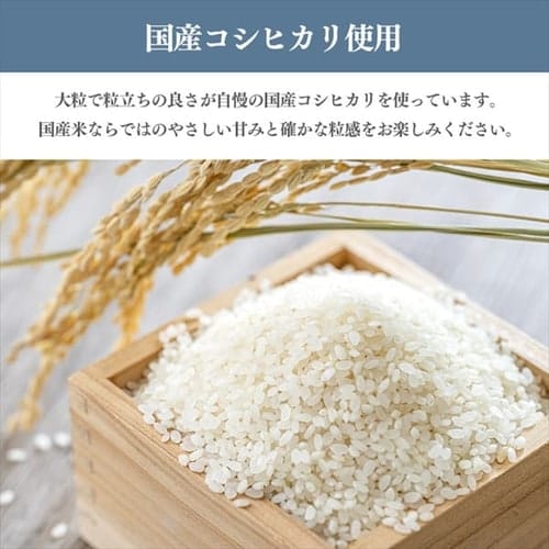 20袋】 白がゆ 250g 1912648 │アイリスオーヤマ公式通販