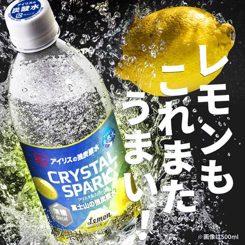 富士山の強炭酸水1L プレーン ラベルレス(ケース） 1L×15本