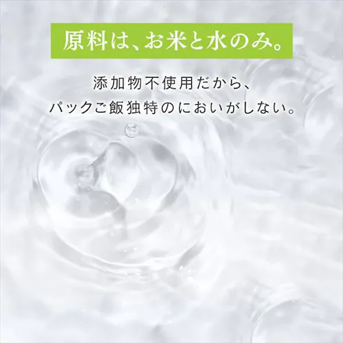 【8個セット】山形県産つや姫パックご飯150g×3P _10