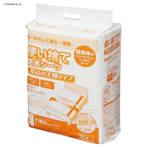 使い捨て防水シーツ大判タイプ ロング32枚(16枚×2) TSS-L32【プラザマーケット】 H313539│アイリスプラザ│アイリスオーヤマ公式通販サイト 使い捨て防水シーツ大判タイプ ロング32枚(16枚×2) TSS-L32【プラザマーケット】 H313539│アイリスプラザ│アイリスオーヤマ公式通販サイト
