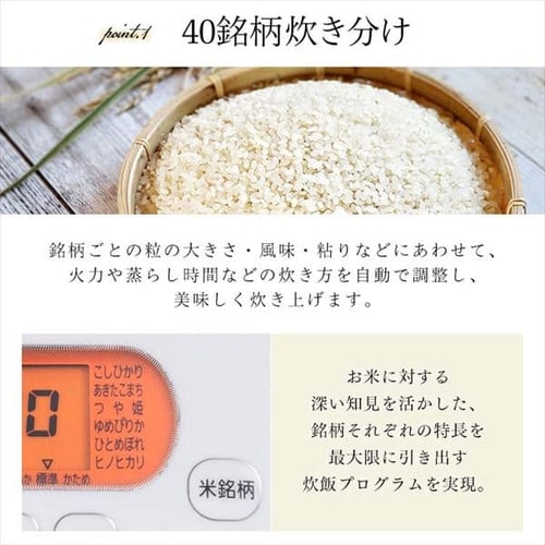 米屋の旨み 銘柄炊き ジャー炊飯器 3合 ホワイト RC-MD30-W H509222F│アイリスプラザ│アイリスオーヤマ公式通販サイト