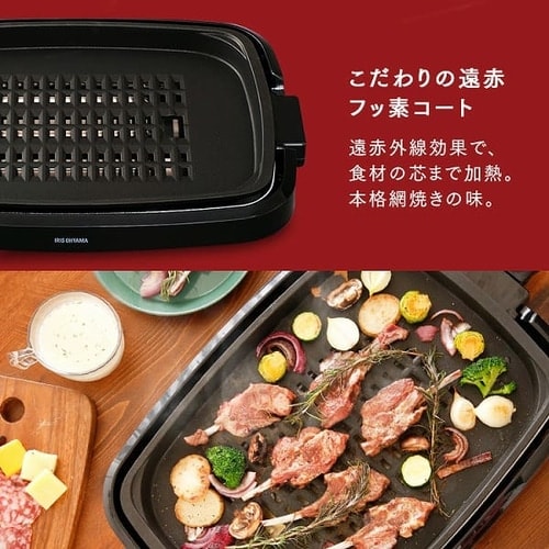 網焼き風ホットプレート 3枚 ブラック APA-137-B