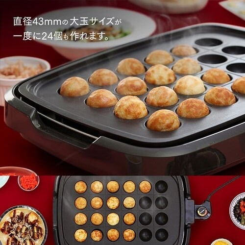 網焼き風ホットプレート 3枚 ブラック APA-137-B H509241F│アイリスプラザ│アイリスオーヤマ公式通販サイト