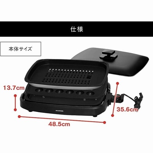 網焼き風ホットプレート 3枚 ブラック APA-137-B H509241F│アイリス ...