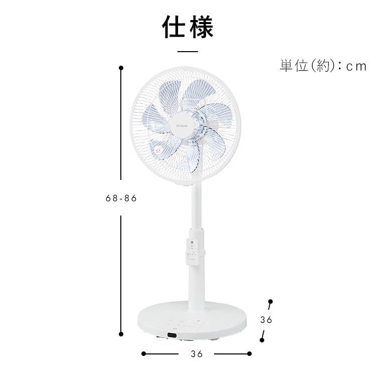 扇風機 静音 DCモーター 左右首振り リモコン付きLFD-307L-H グレー