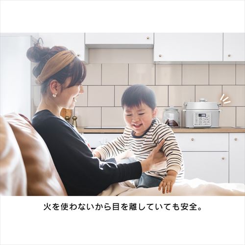電気圧力鍋 2.2L 自動メニュー6種類 PC-MA2-W ホワイト H509306
