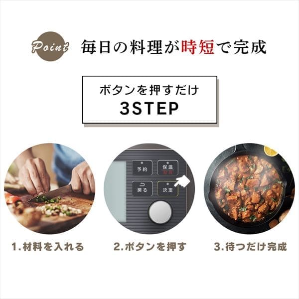 電気圧力鍋 2.2L KPC-MA2-B 自動メニュー65種類 H509307F
