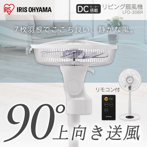 rO@ DC[^[ 90x^Cv EU Rt LFD-306R zCg_3