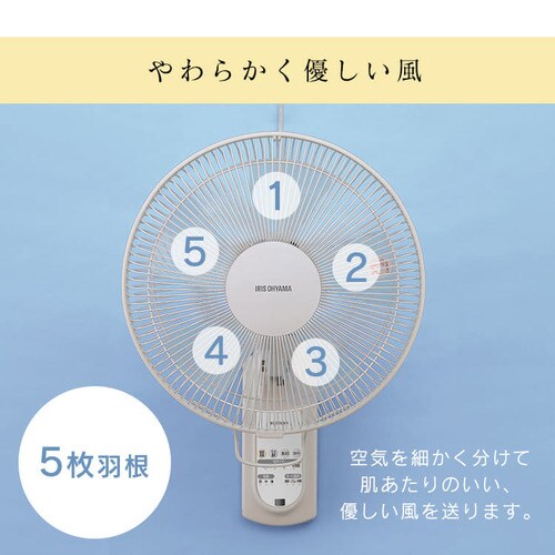 リモコン式壁掛け扇 マイコン式 ホワイト Wfc 306 Hf アイリスプラザ アイリスオーヤマ公式通販サイト