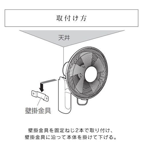 リモコン式壁掛け扇 マイコン式 ホワイト Wfc 306 Hf アイリスプラザ アイリスオーヤマ公式通販サイト リモコン式壁掛け扇 マイコン式 ホワイト Wfc 306 Hf アイリスプラザ アイリスオーヤマ公式通販サイト