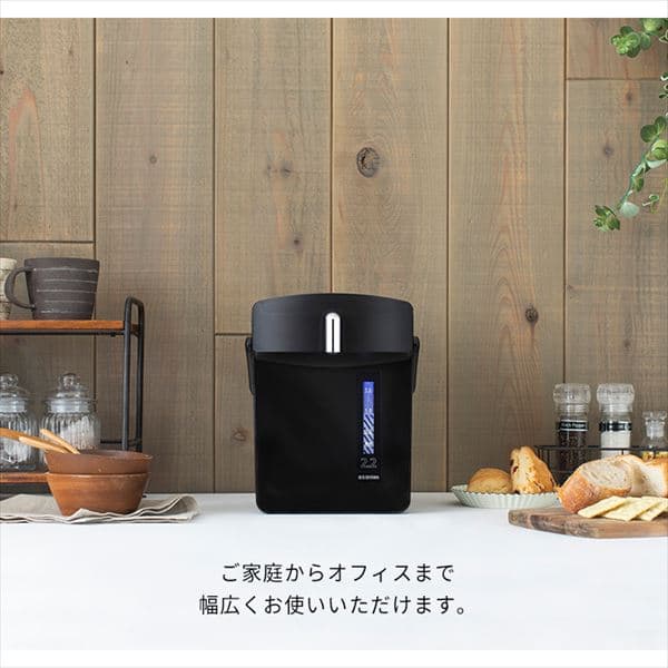 ジャーポット 2.2L マイコン式 ブラック IAHD-022-B H509357F│アイリスプラザ│アイリスオーヤマ公式通販サイト