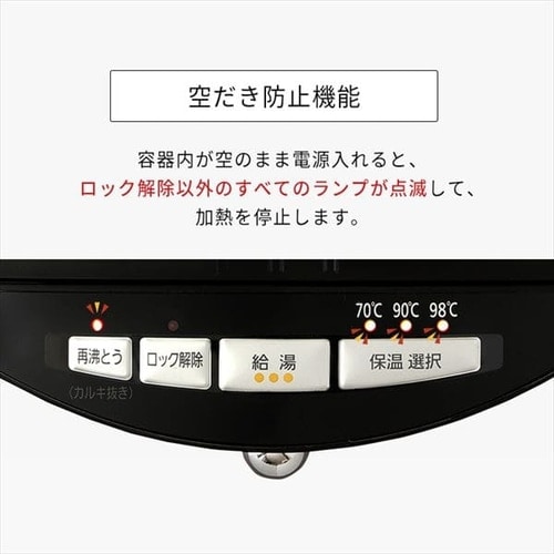 ジャーポット 2.2L マイコン式 ブラック IAHD-022-B H509357F│アイリスプラザ│アイリスオーヤマ公式通販サイト