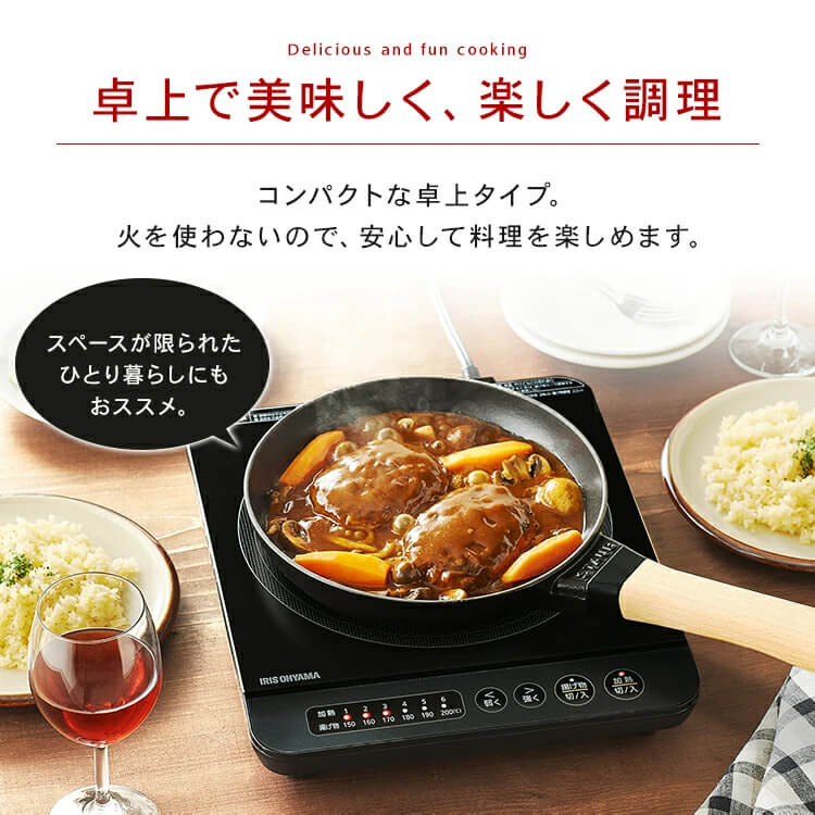 IHコンロ 1口 1400W IHK-T35-W ホワイト H509376│アイリス