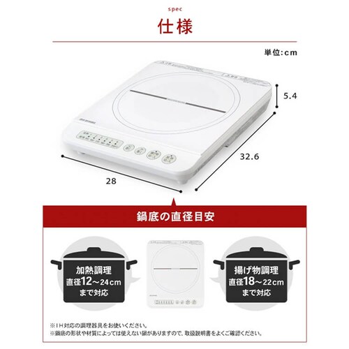 IHR 1 1400W IHK-T35-W zCg_15