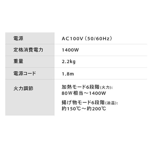 IHR 1 1400W IHK-T35-W zCg_32