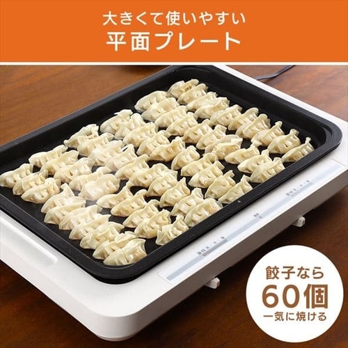 ホットプレート 左右温度調整 2枚 WHP-012-W ホワイト H509383 │アイリスプラザ│アイリスオーヤマ公式通販サイト