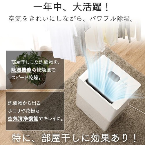 除湿機 コンプレッサー式 40畳 16L 空気清浄 KDCP-J16H ホワイト