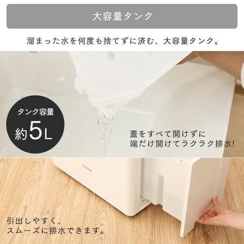 除湿機 コンプレッサー式 40畳 16L 空気清浄 KDCP-J16H ホワイト
