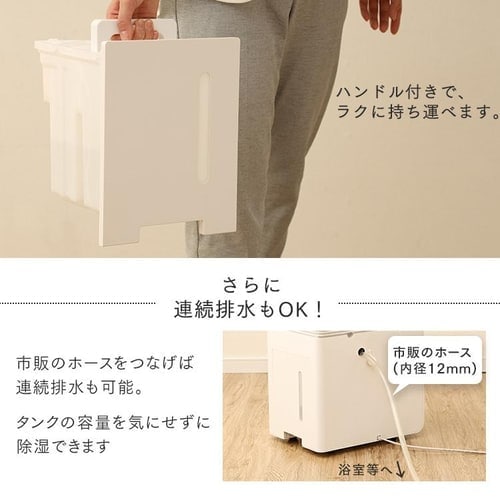 除湿機 コンプレッサー式 40畳 16L 空気清浄 KDCP-J16H ホワイト
