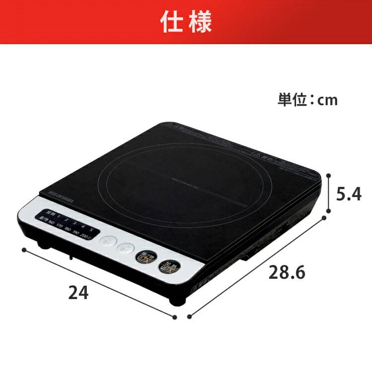 IHコンロ 1口 1000W IHK-T36-W ホワイト H509511│アイリスオーヤマ